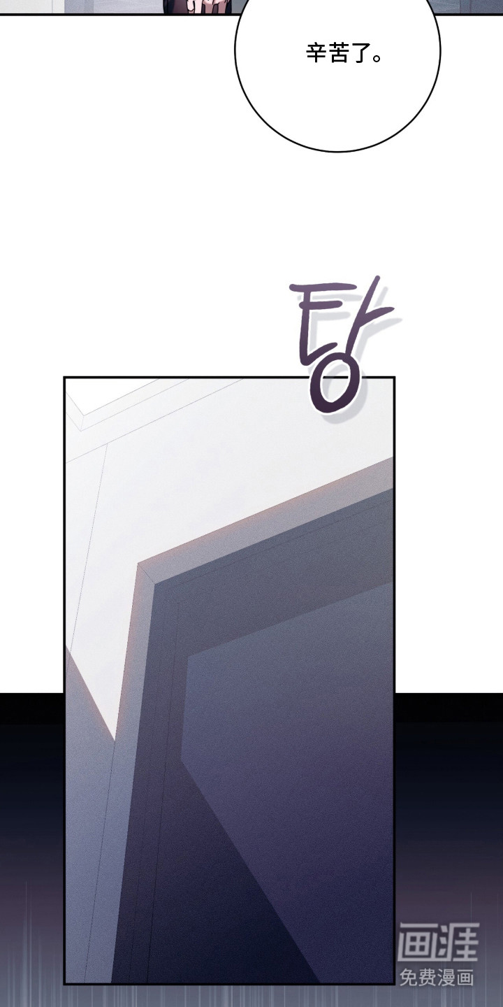 第16话4