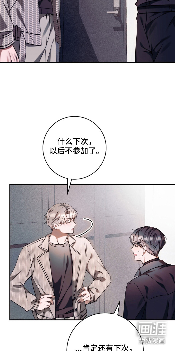 第16话6