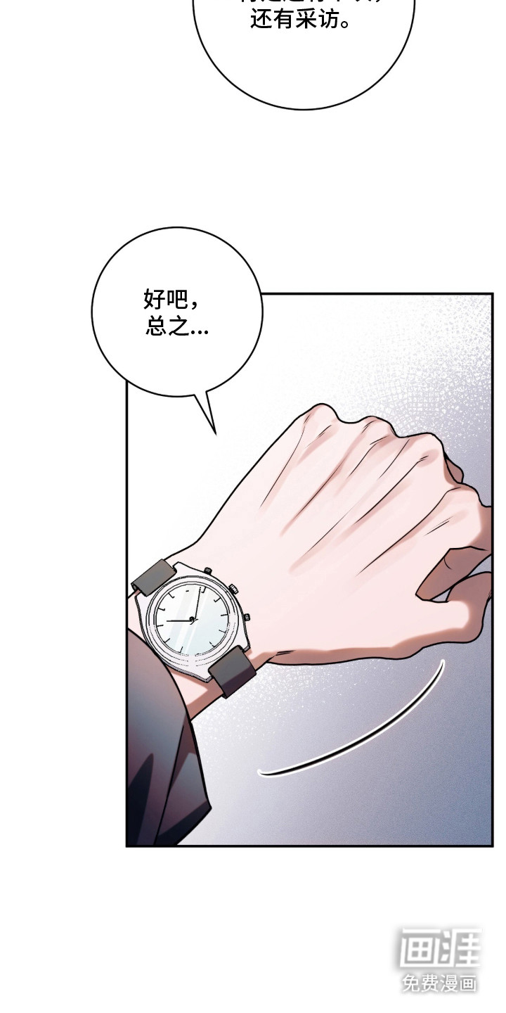 第16话7