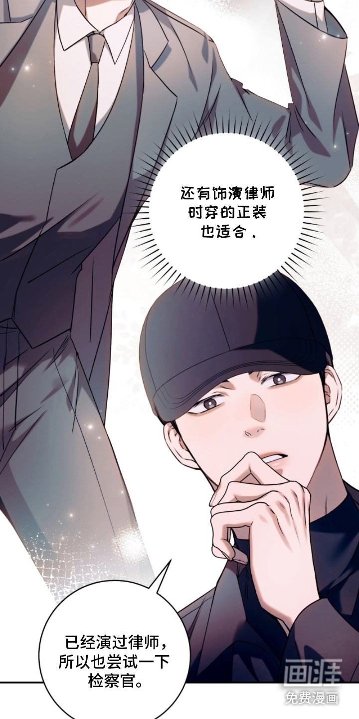 第14话10
