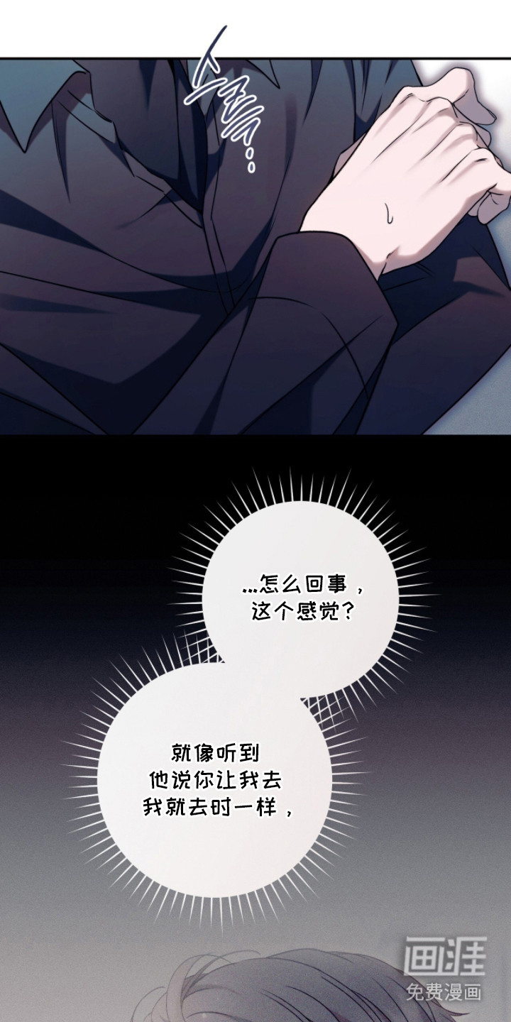 第14话13