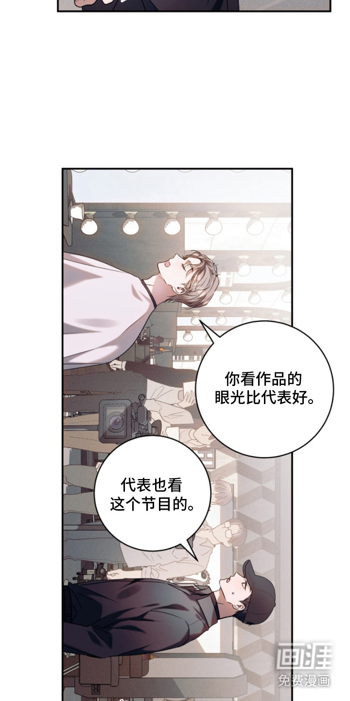 第14话18