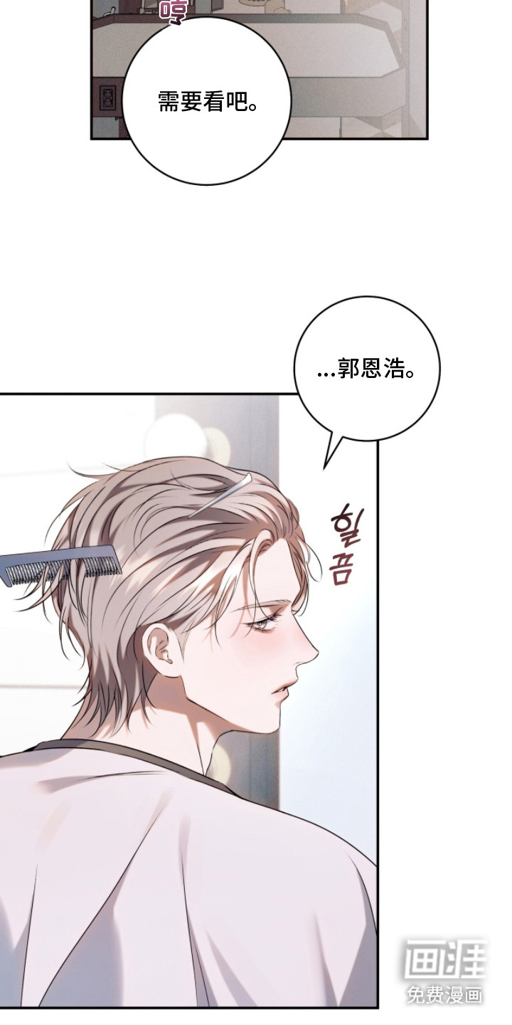 第14话19