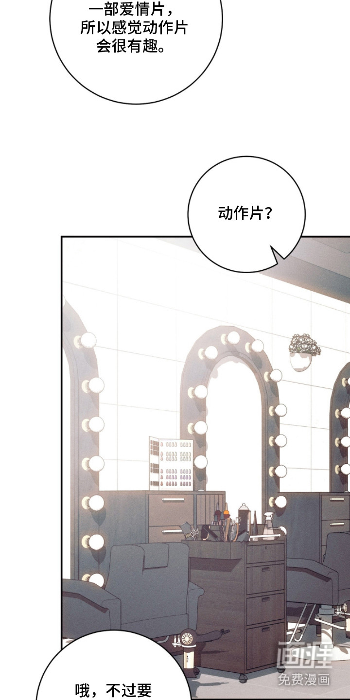 第14话2