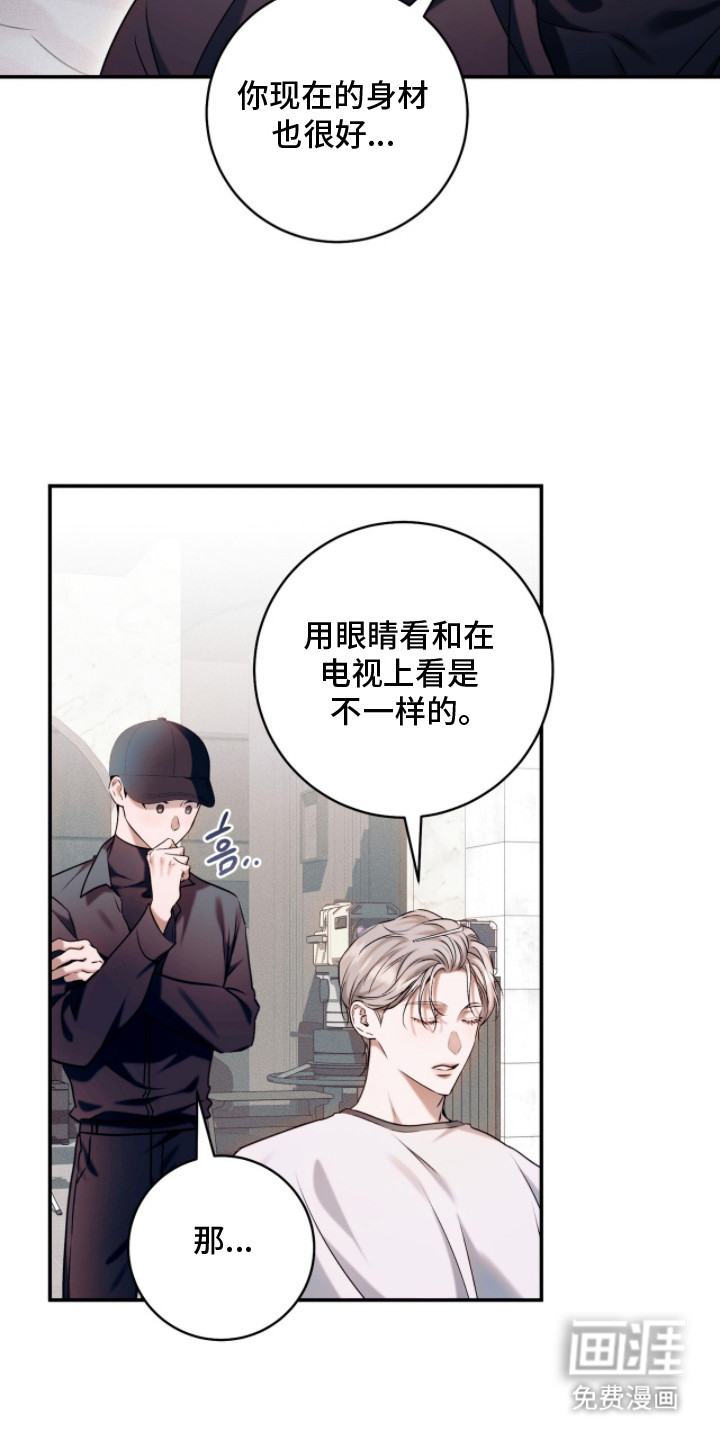 第14话4