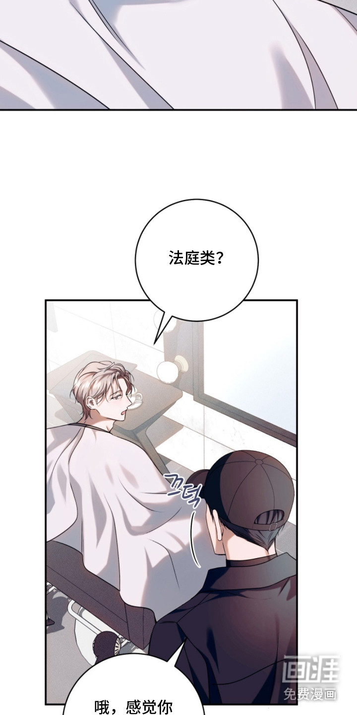 第14话6