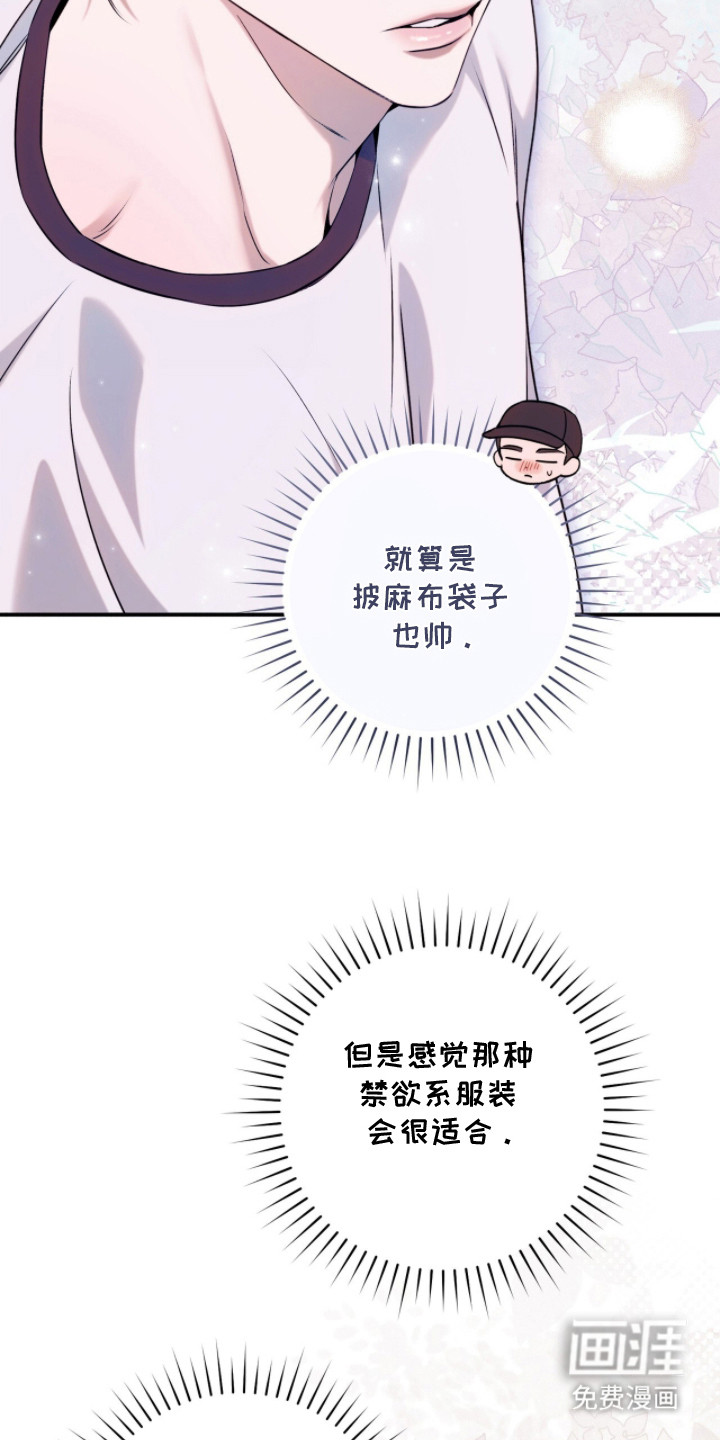 第14话8