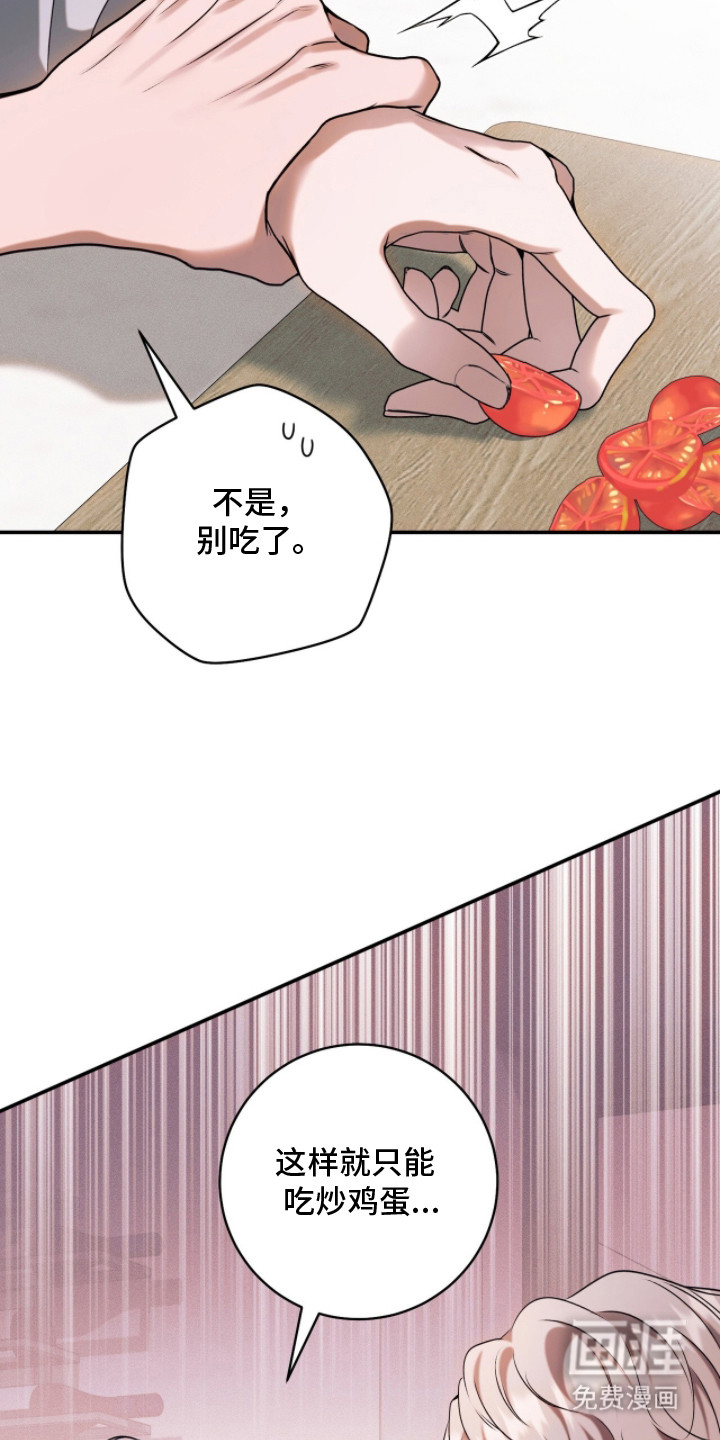 第13话11