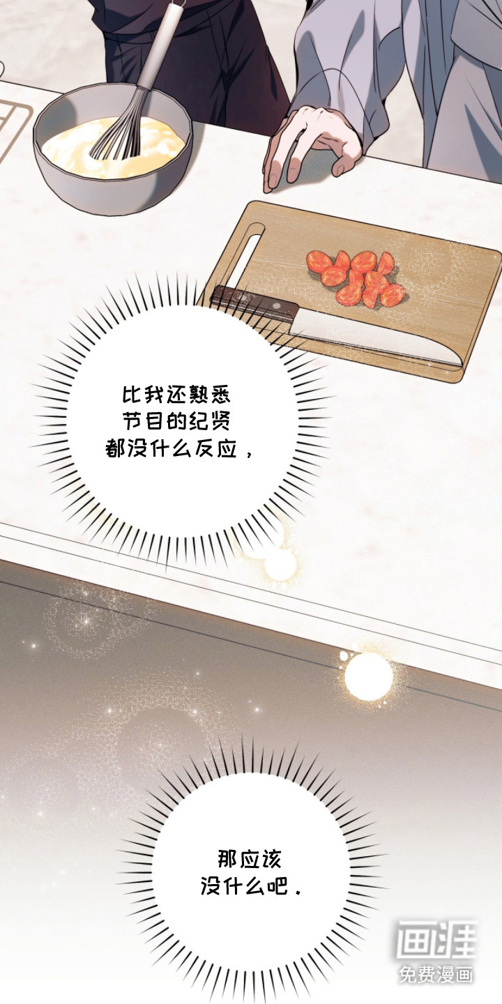 第13话16