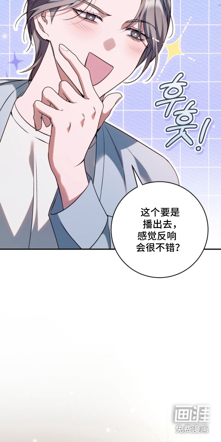 第13话19