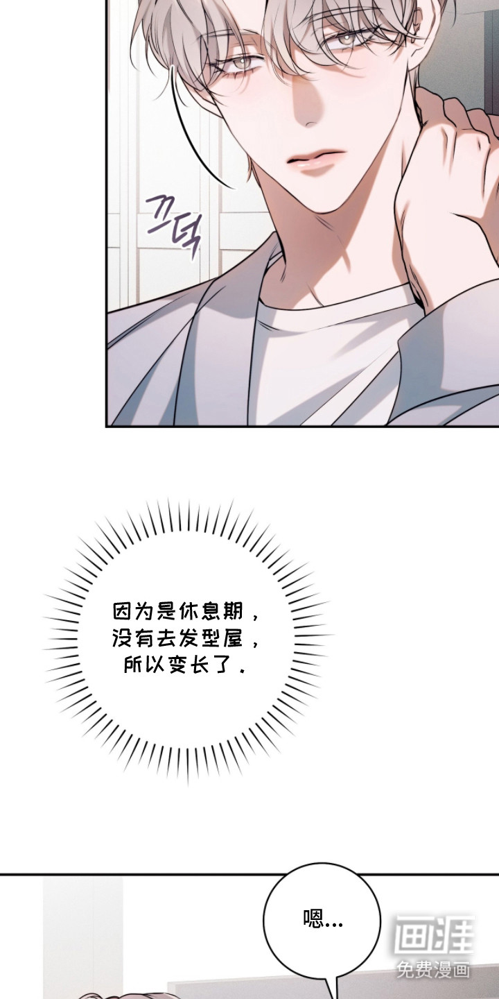 第13话2