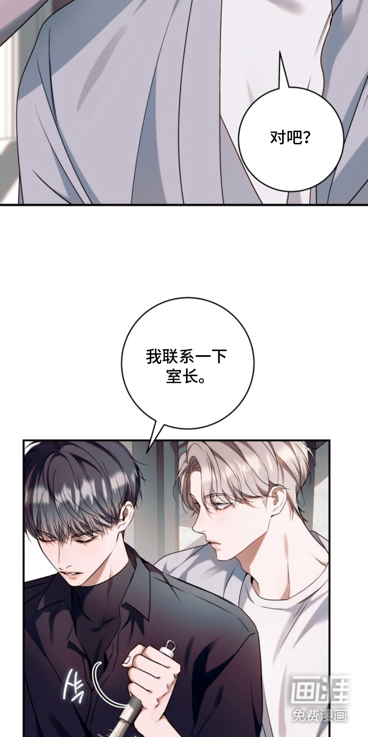 第13话5