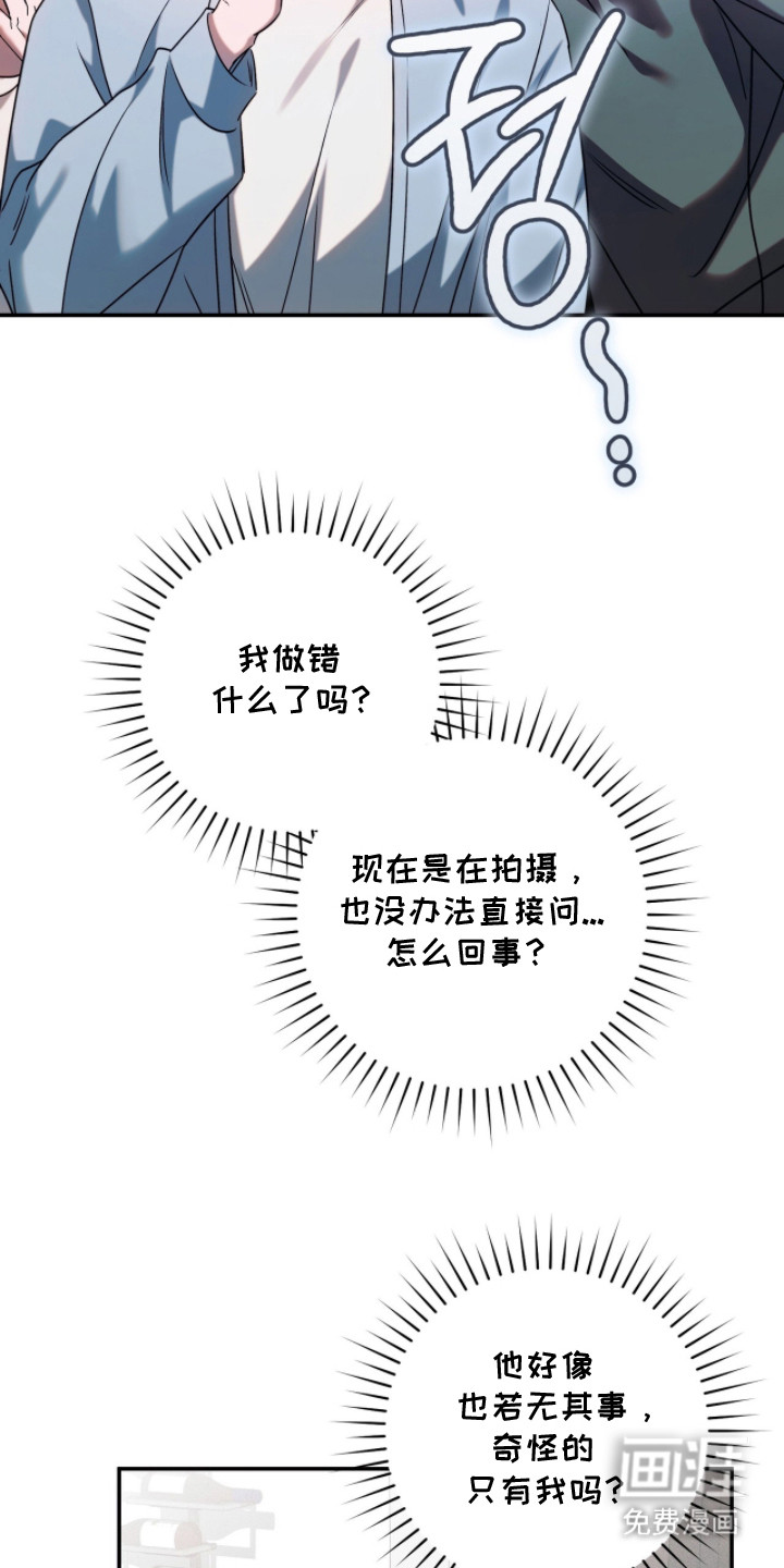 第13话9