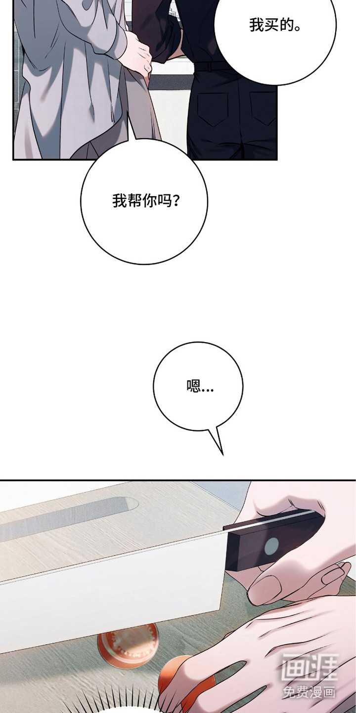 第12话16