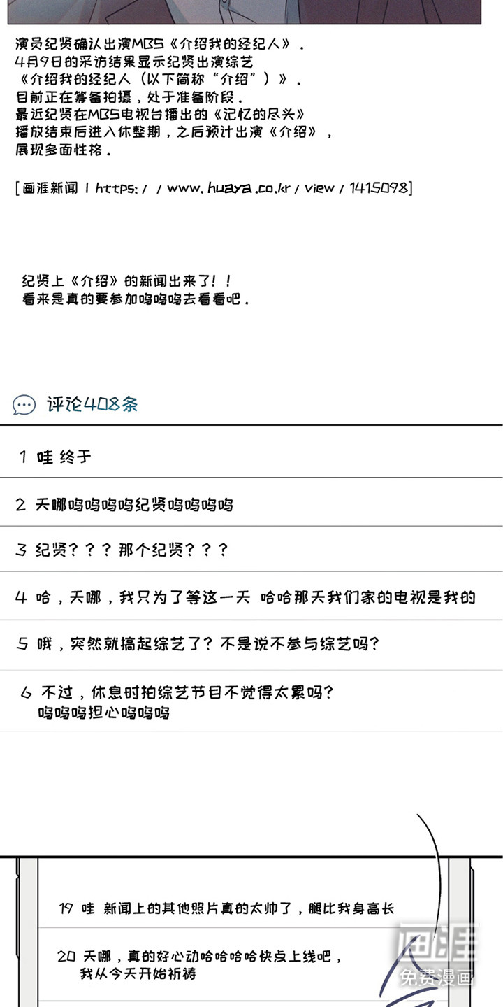 第11话14