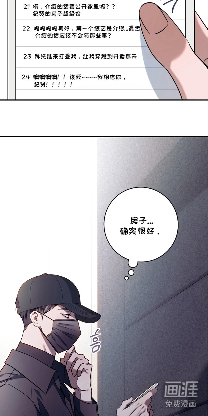 第11话15