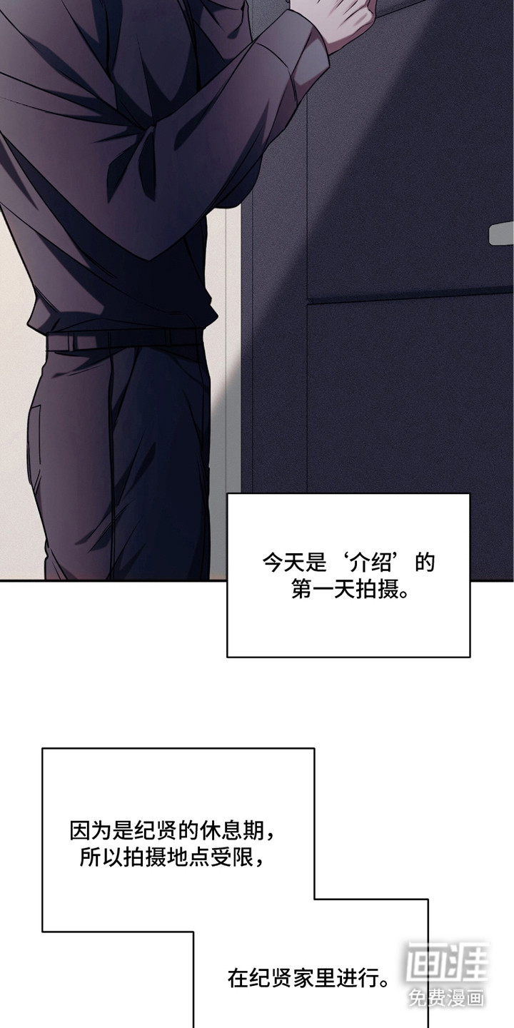 第11话16