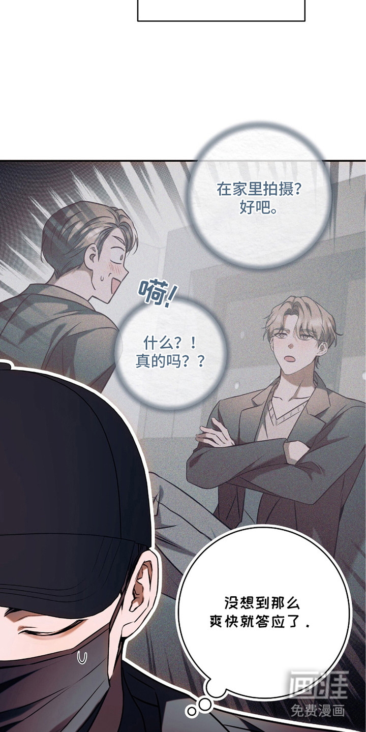 第11话17
