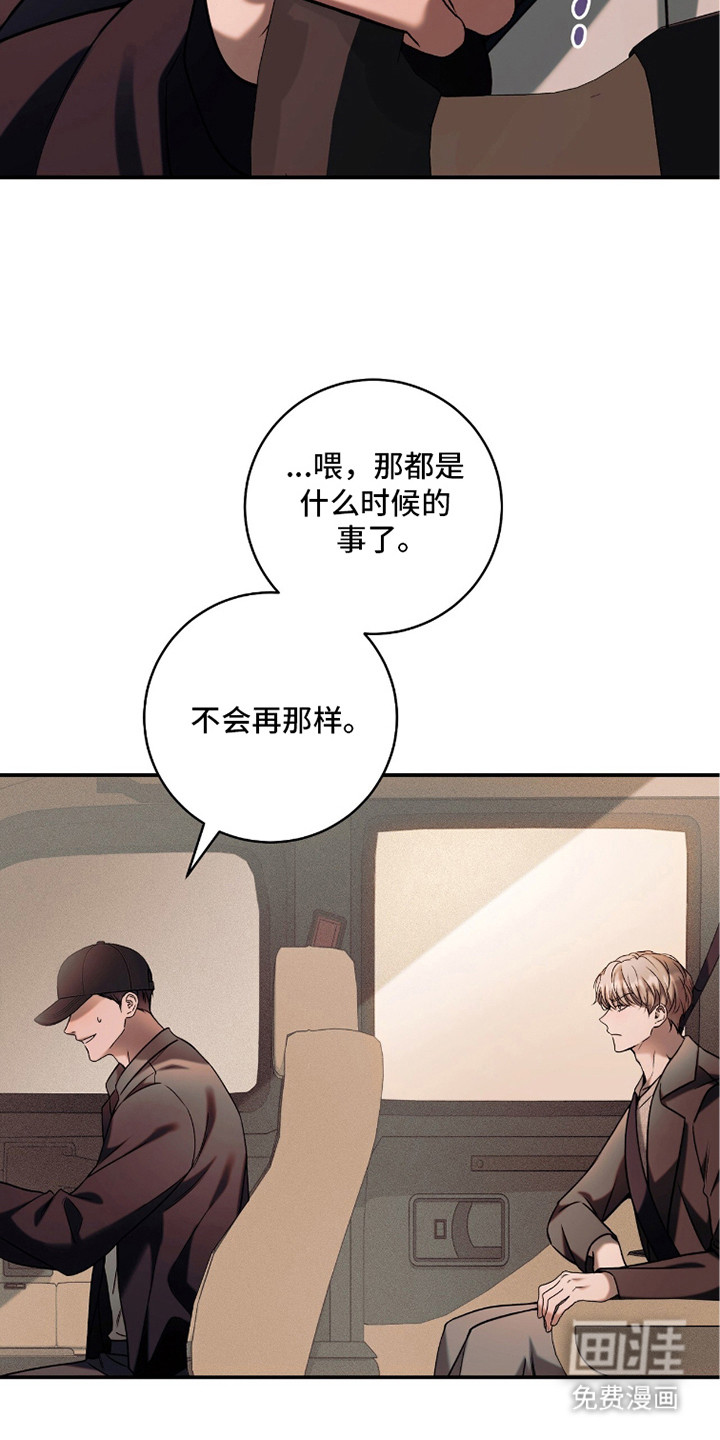 第11话2