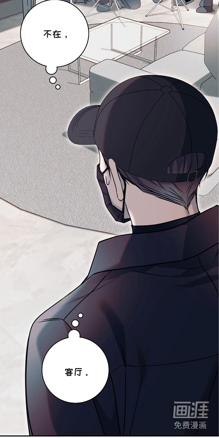 第11话20