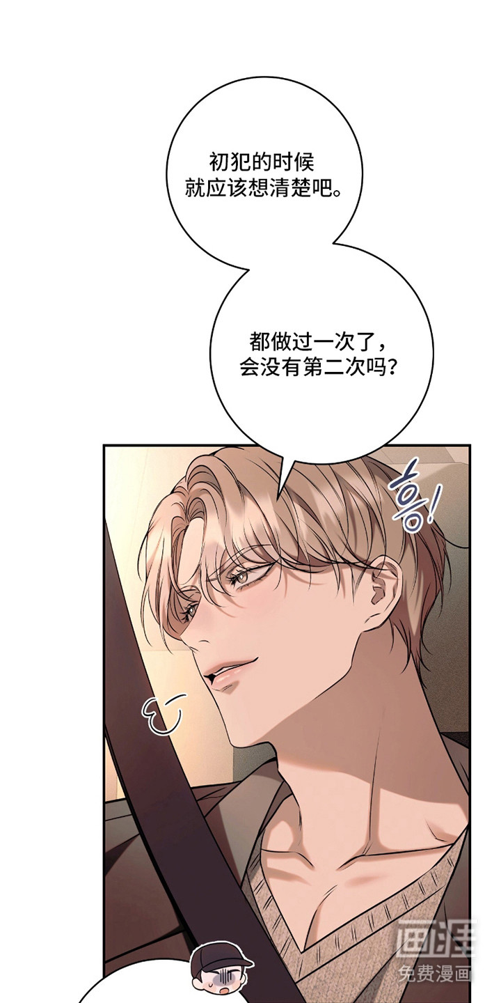 第11话3