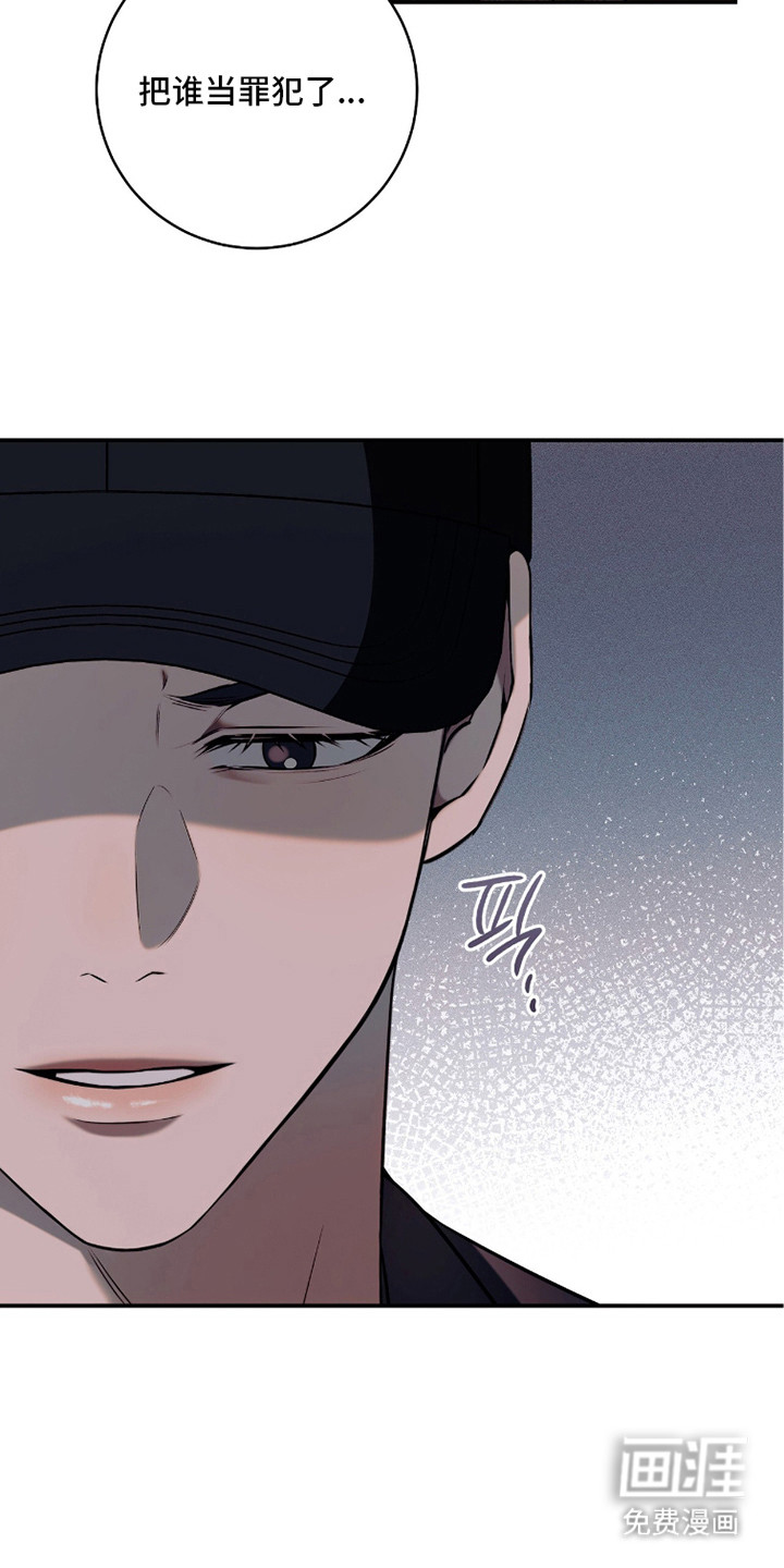 第11话4