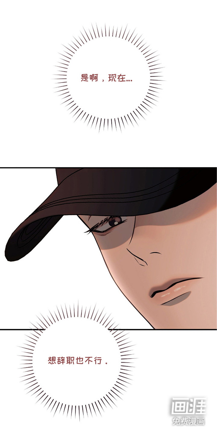 第11话9