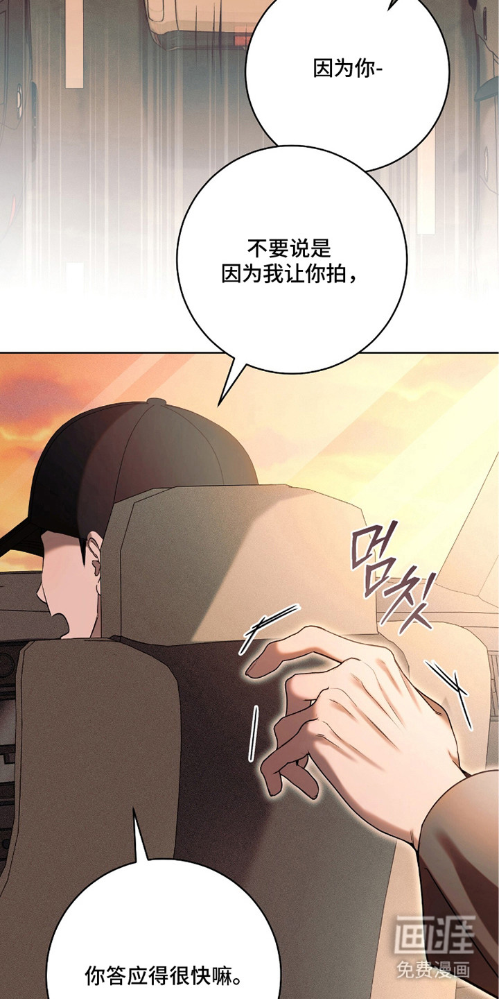 第10话10