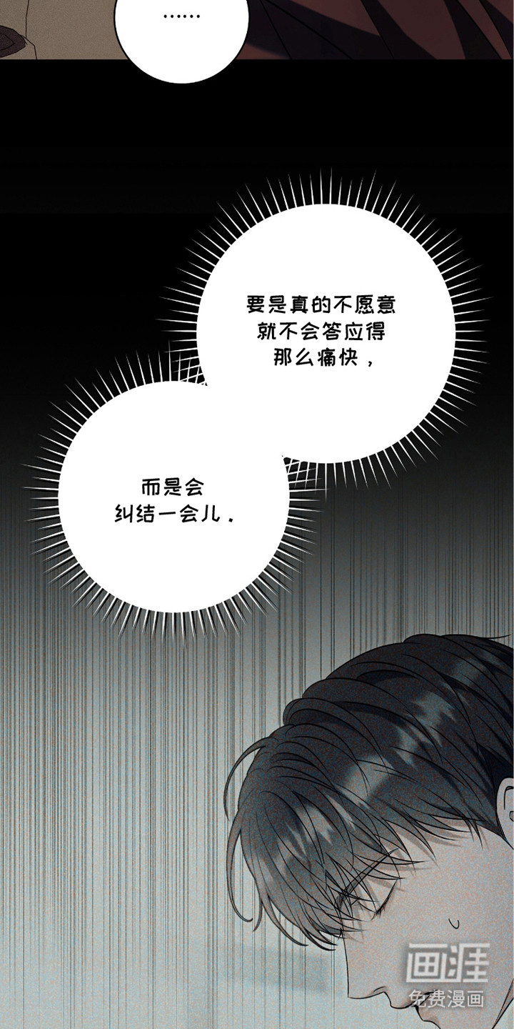 第10话12