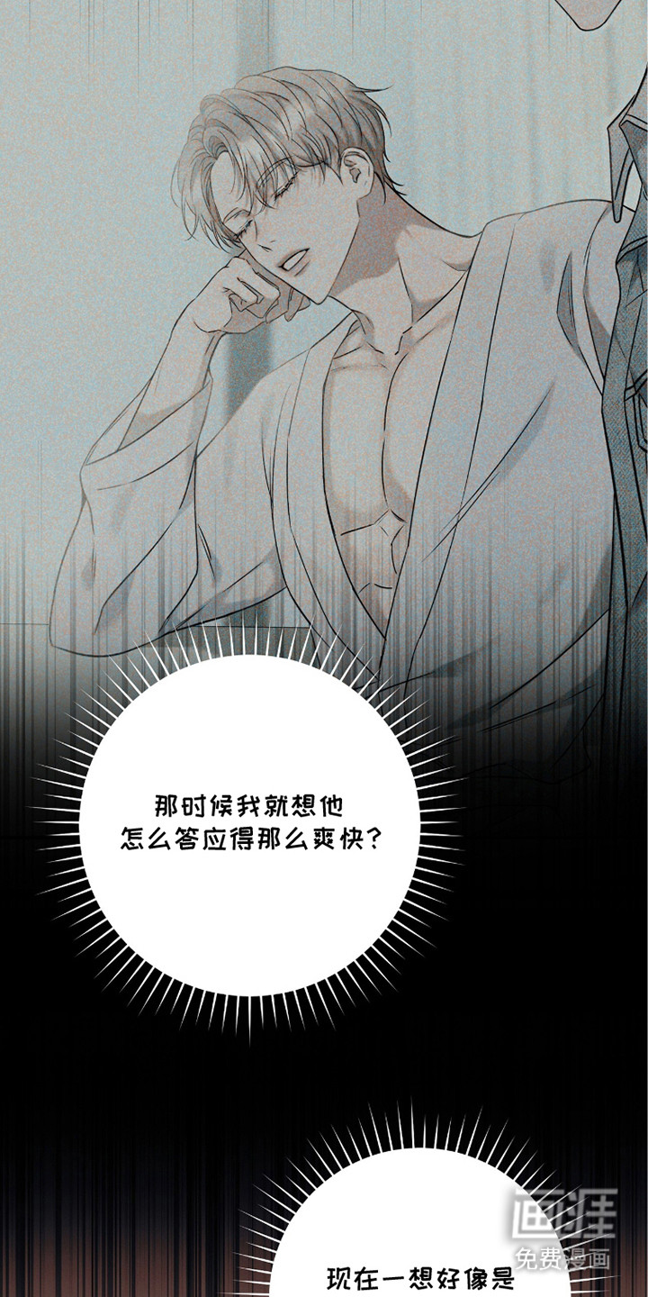 第10话13