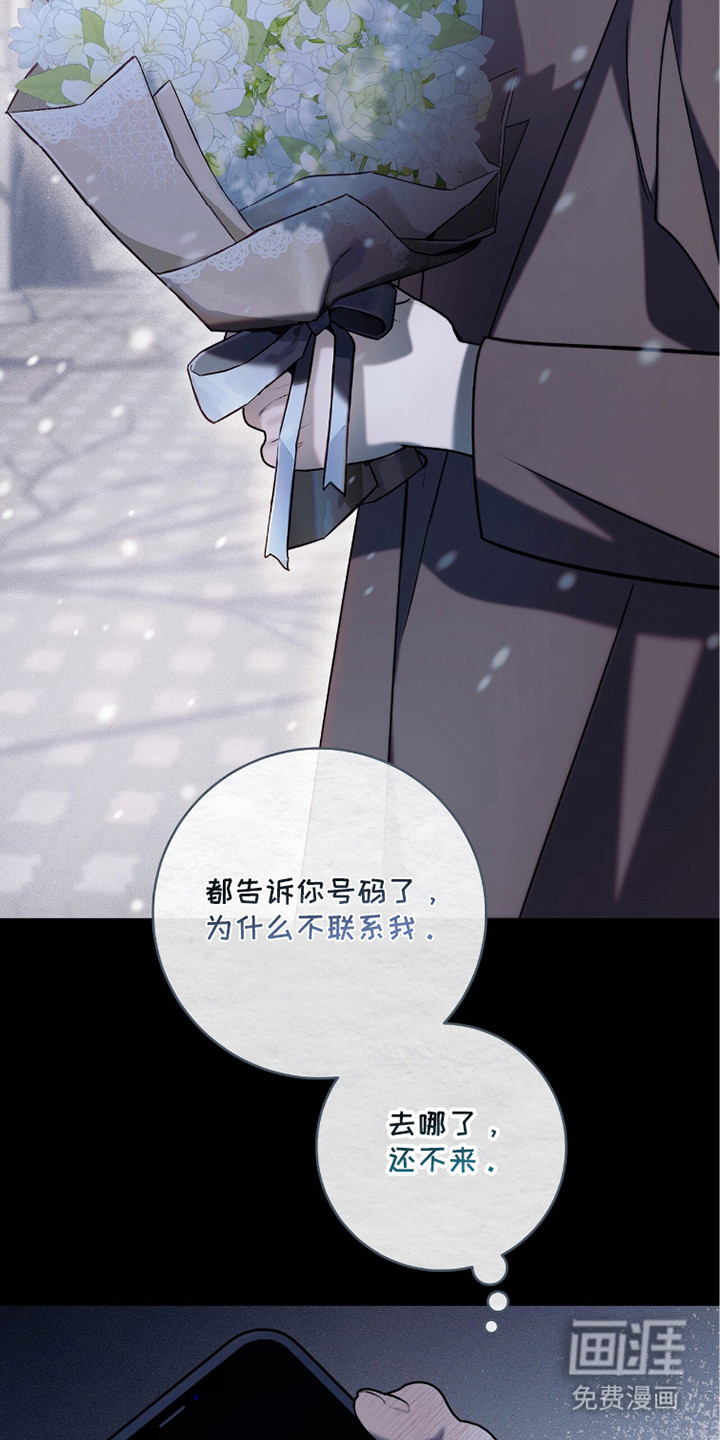 第10话21