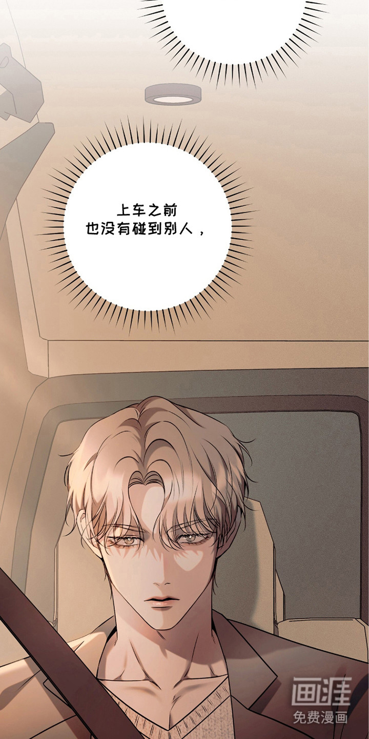 第10话4