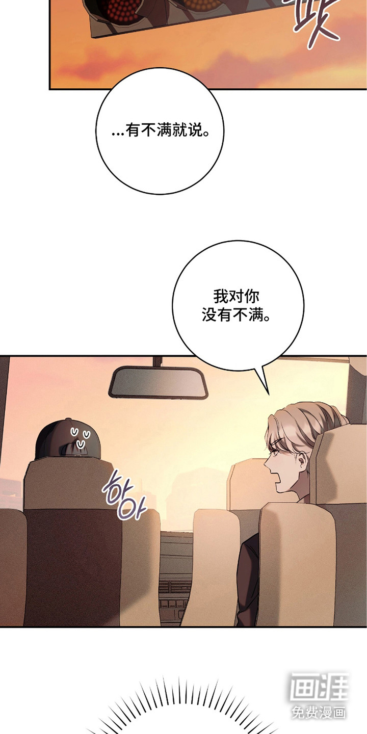 第10话6