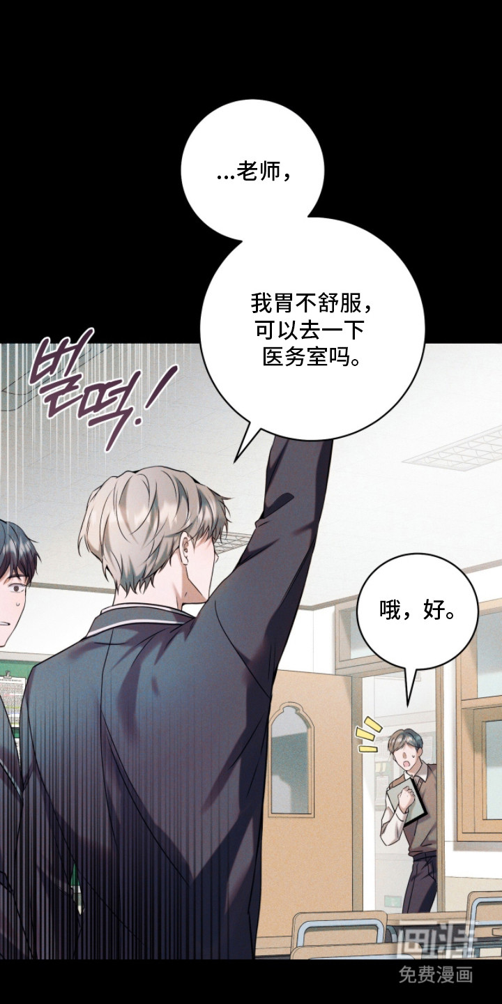 第9话10
