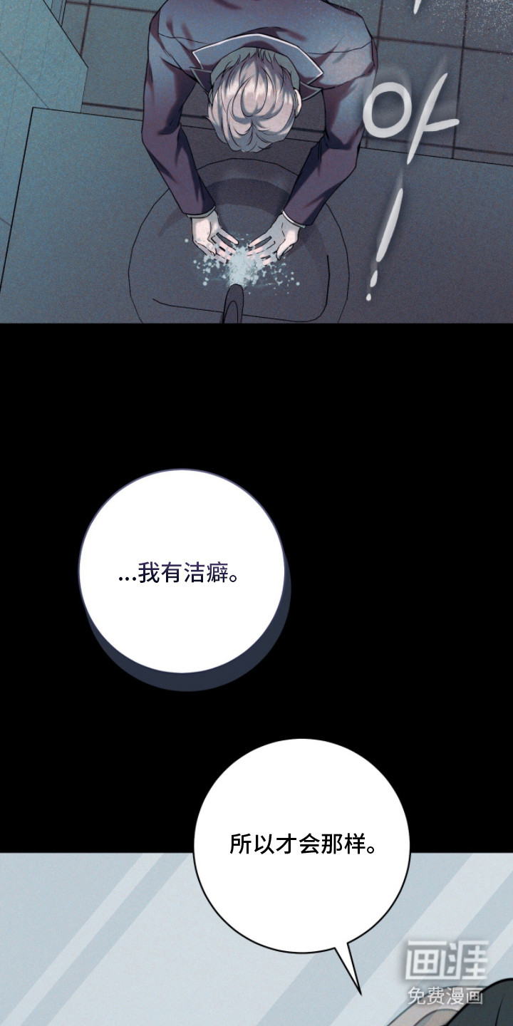 第9话13