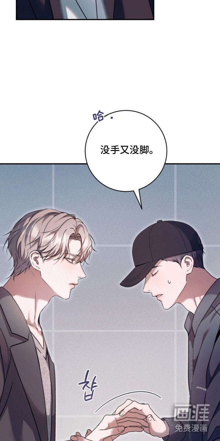 第9话21