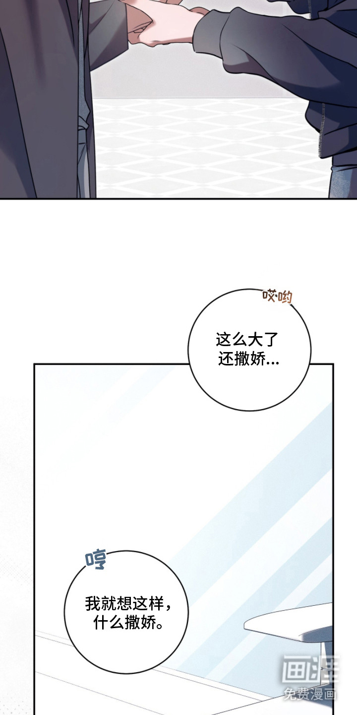 第9话22