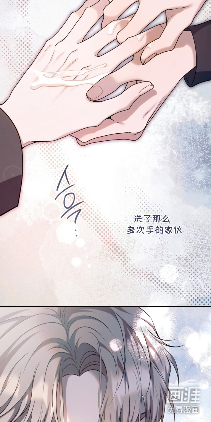 第9话24