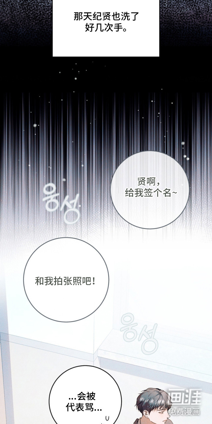 第9话4