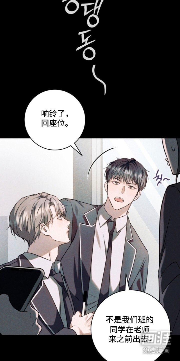 第9话6
