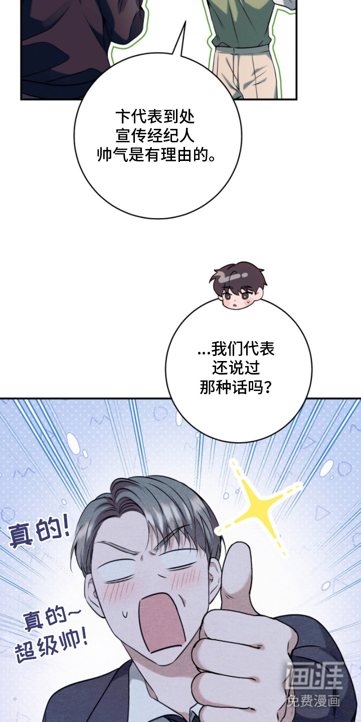 第8话11