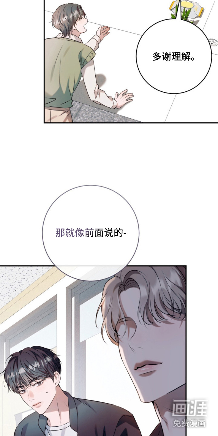 第8话15