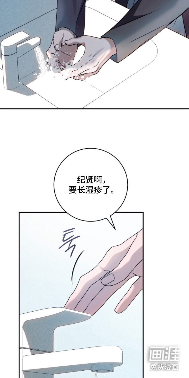 第8话21