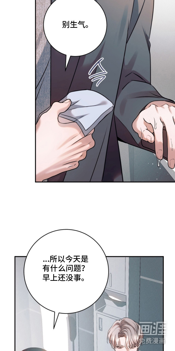 第8话24