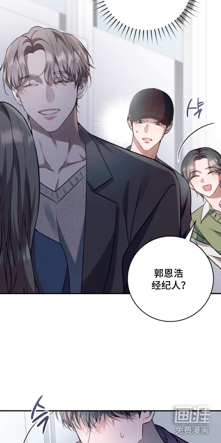第8话6