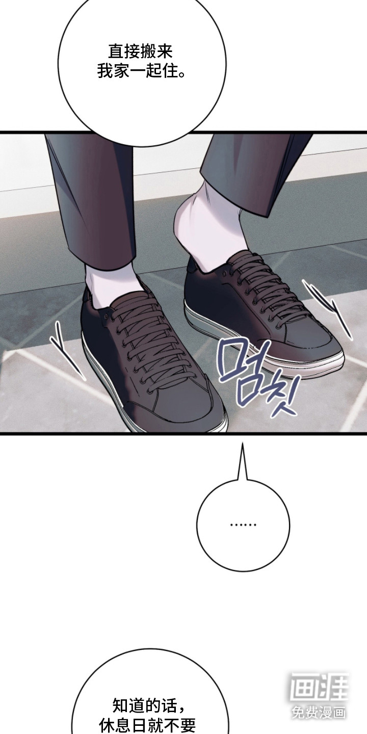 第7话10