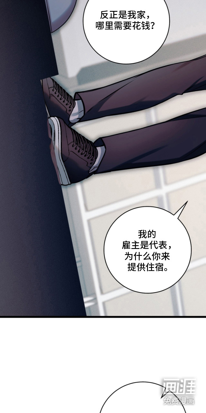 第7话14