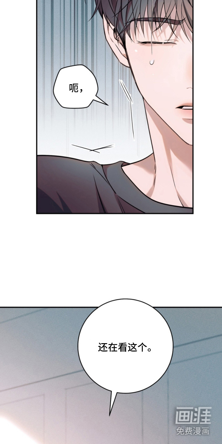第7话2