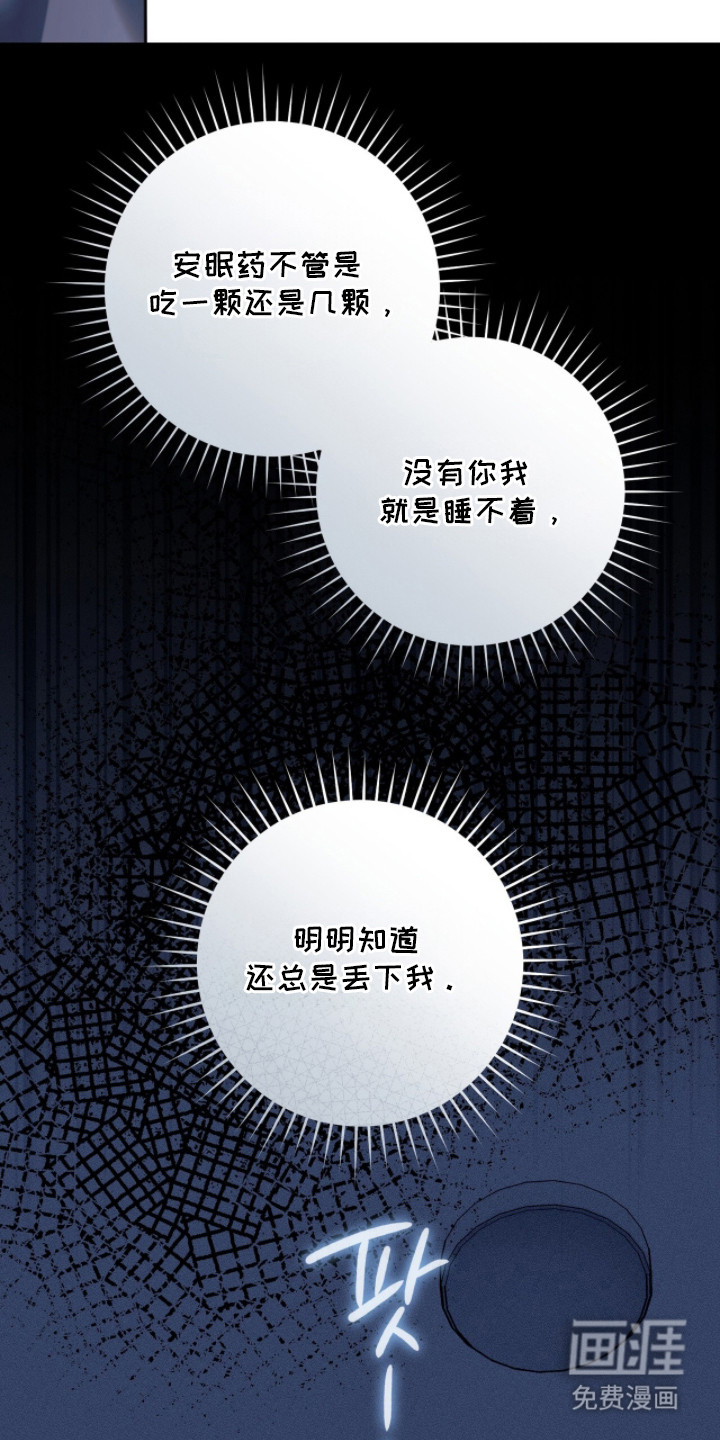 第7话21