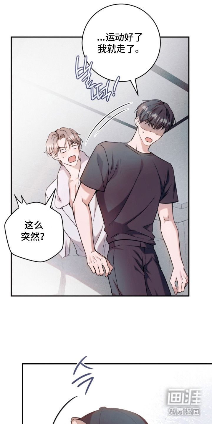 第7话6
